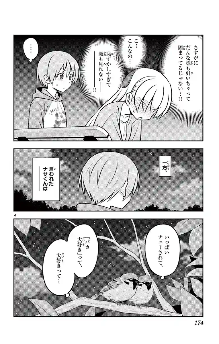 manga-img