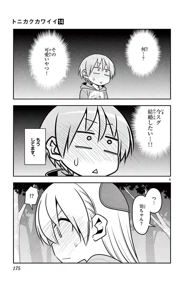 manga-img