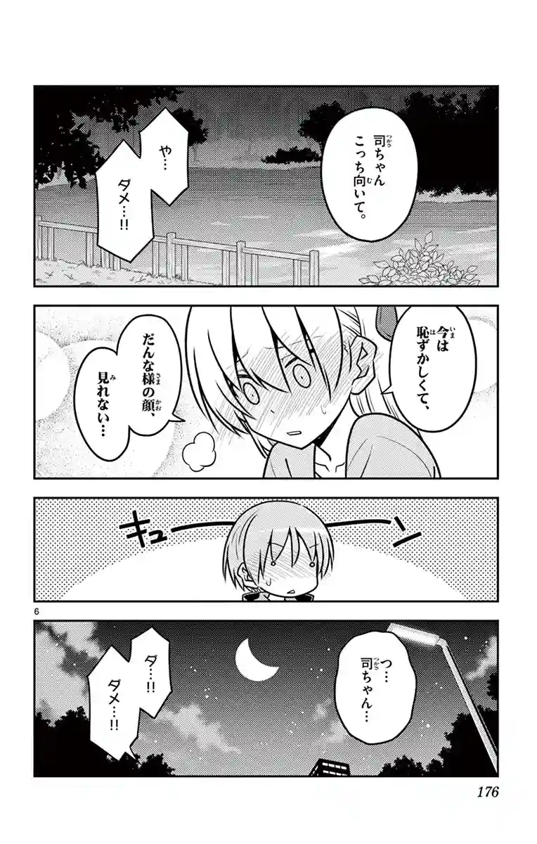 manga-img