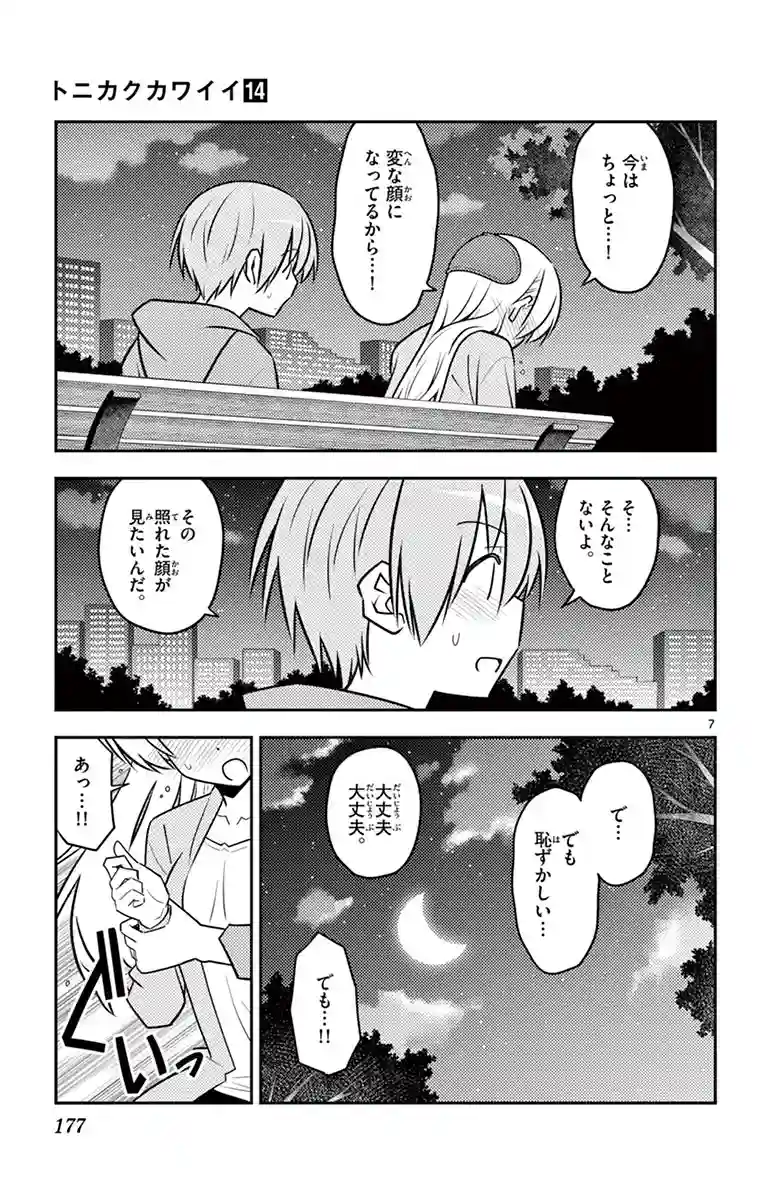 manga-img