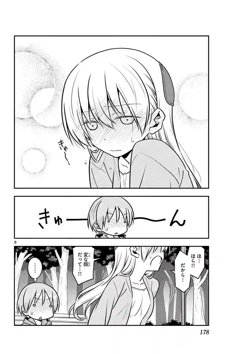 manga-img