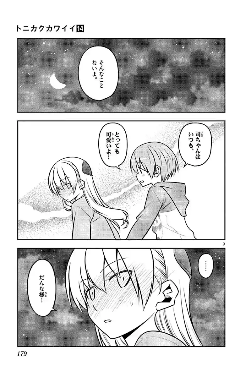 manga-img