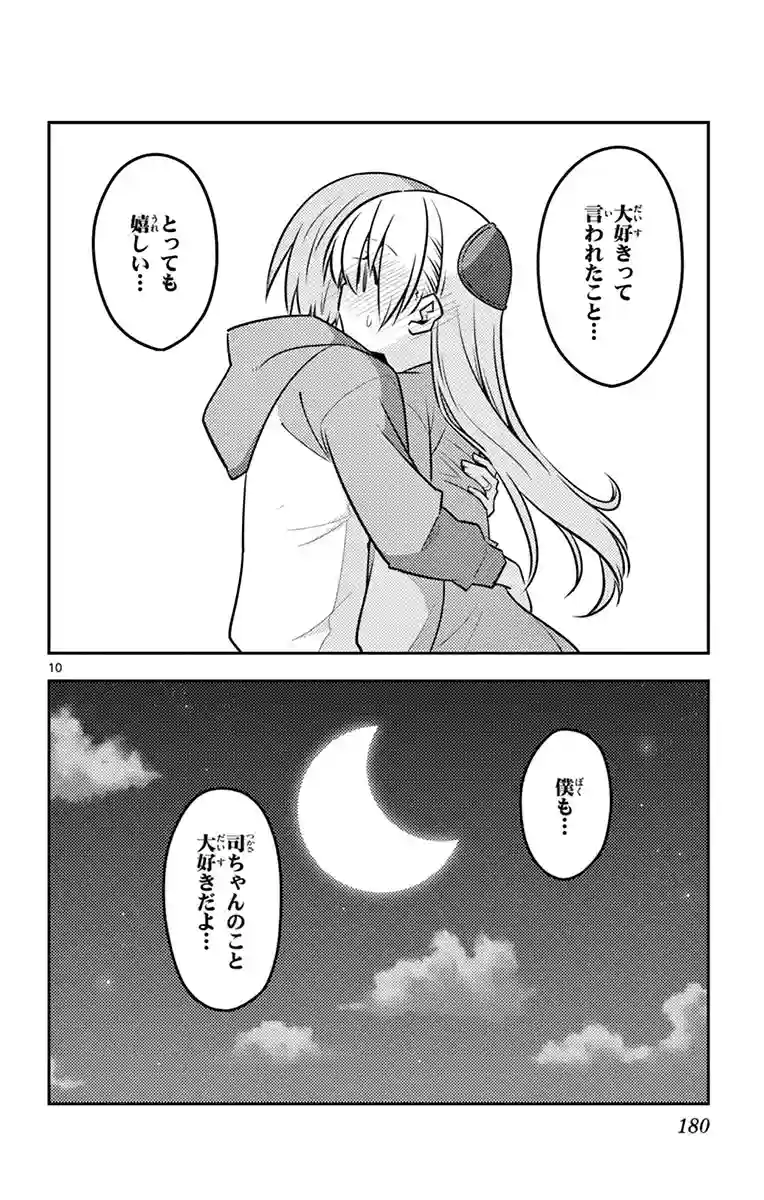 manga-img