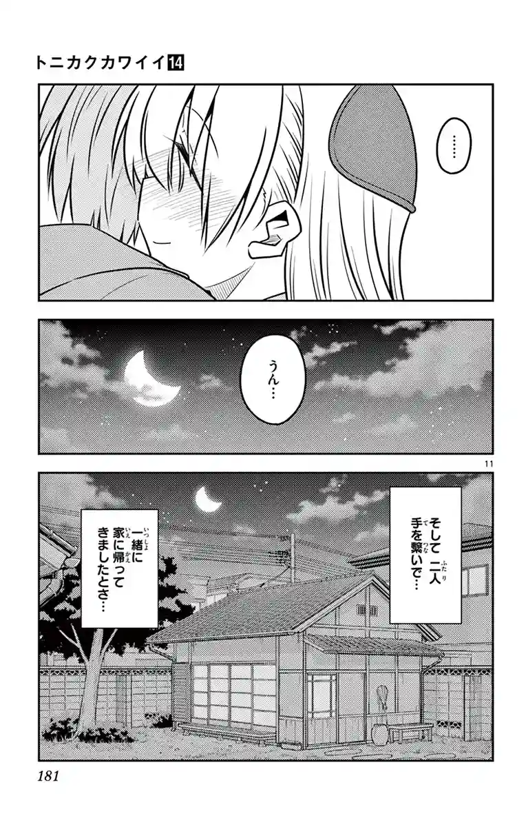 manga-img