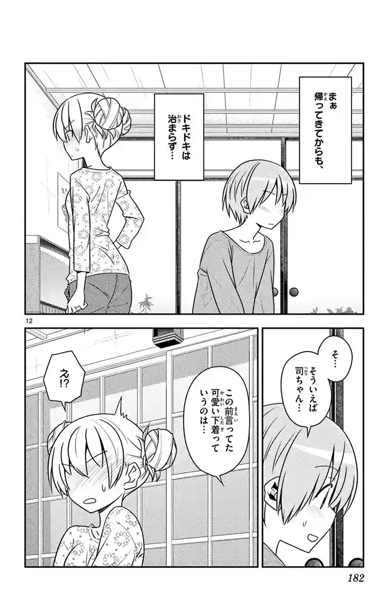manga-img