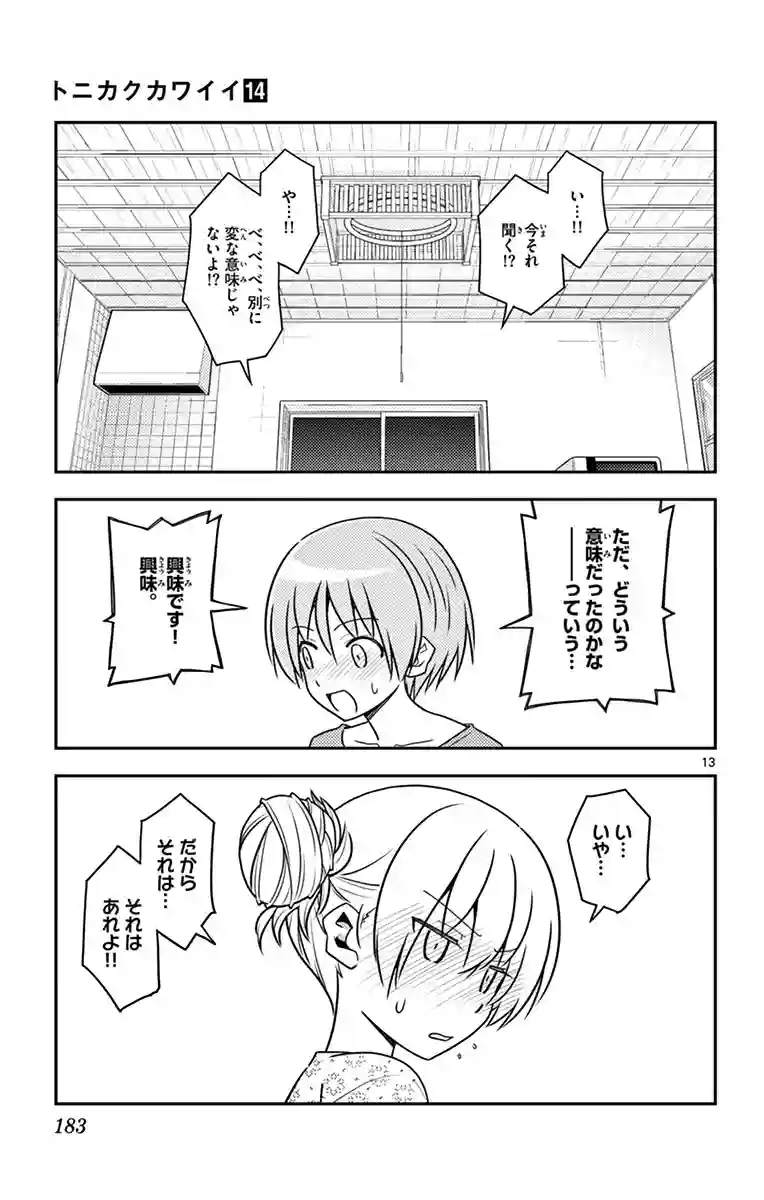 manga-img