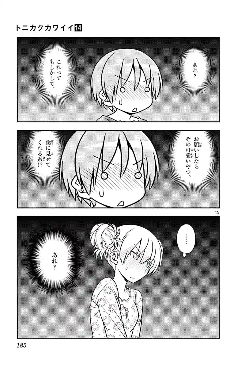 manga-img
