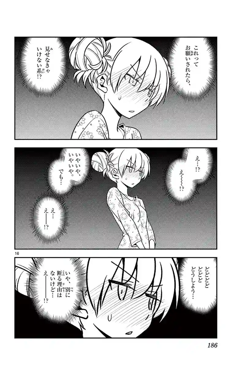 manga-img