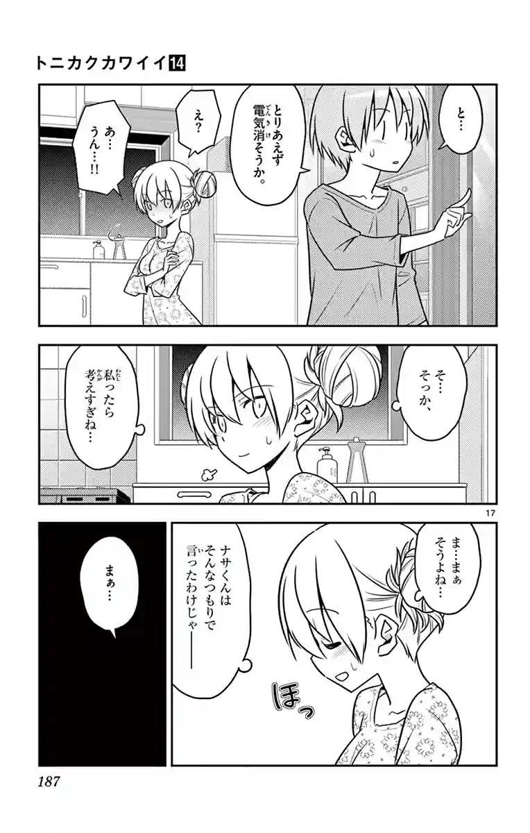 manga-img