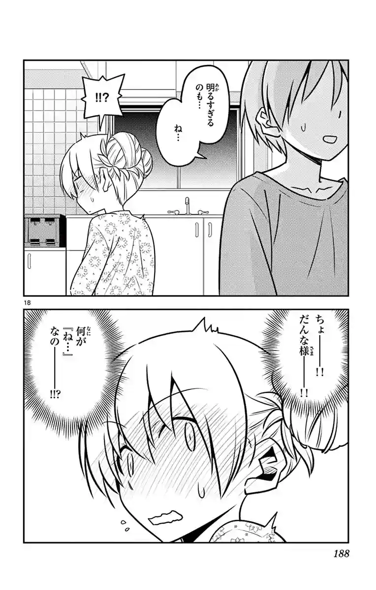 manga-img