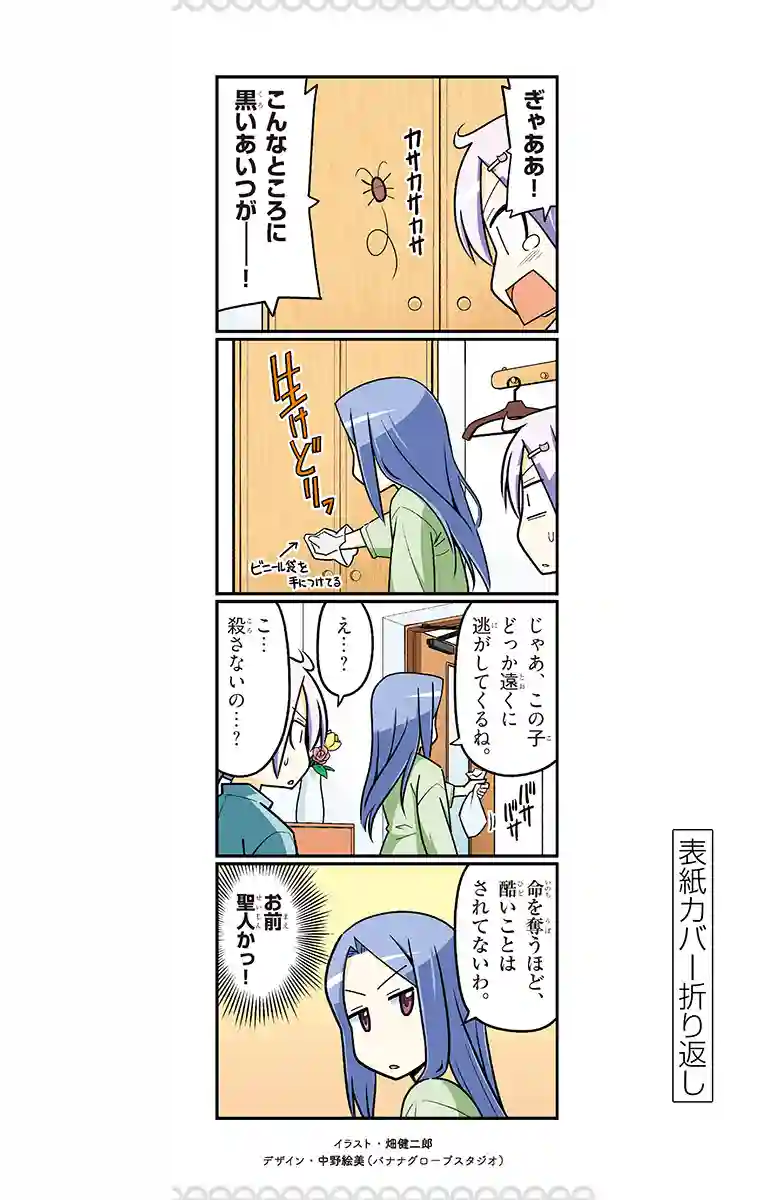 manga-img