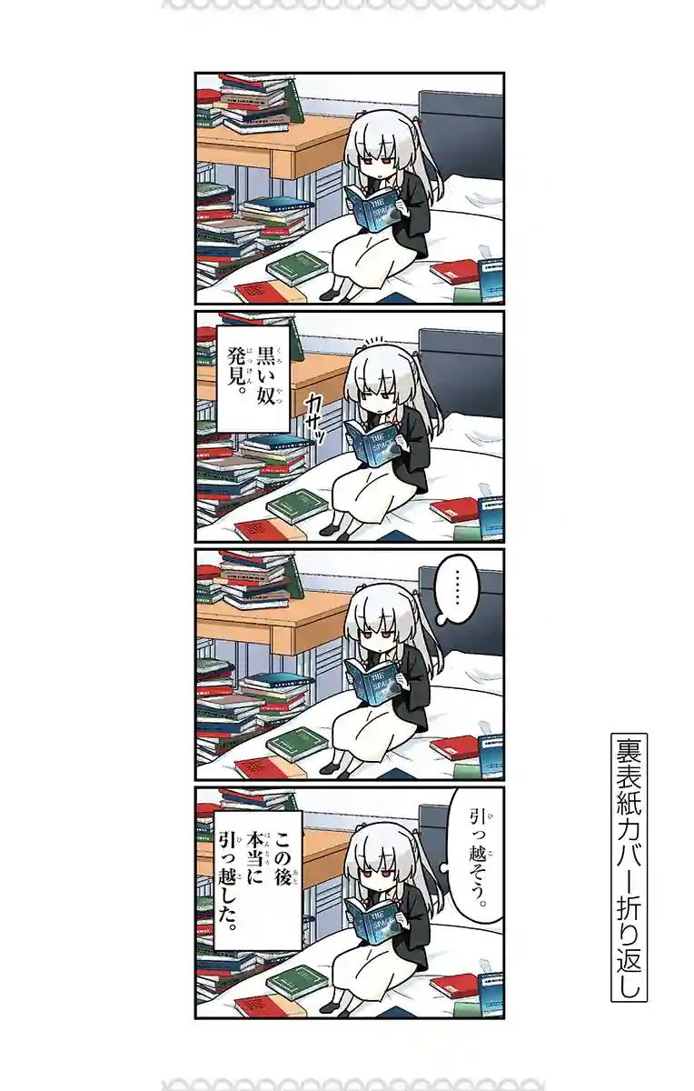 manga-img