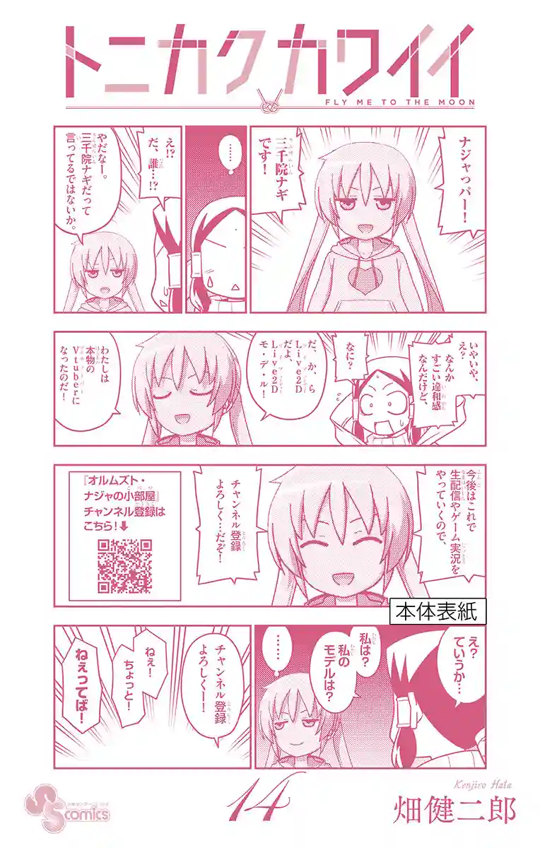 manga-img