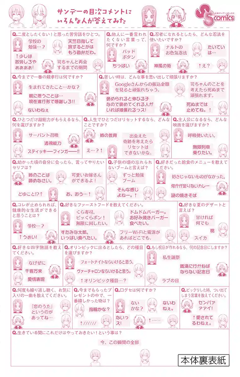 manga-img