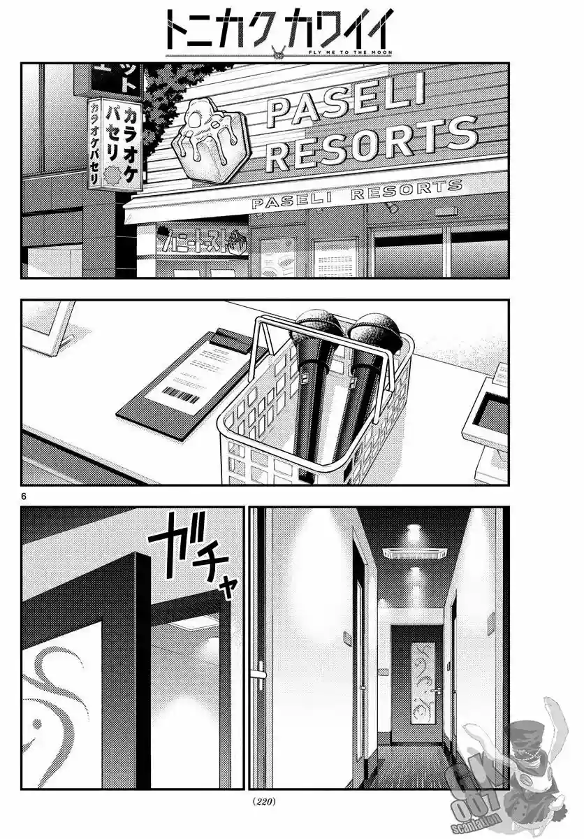 manga-img