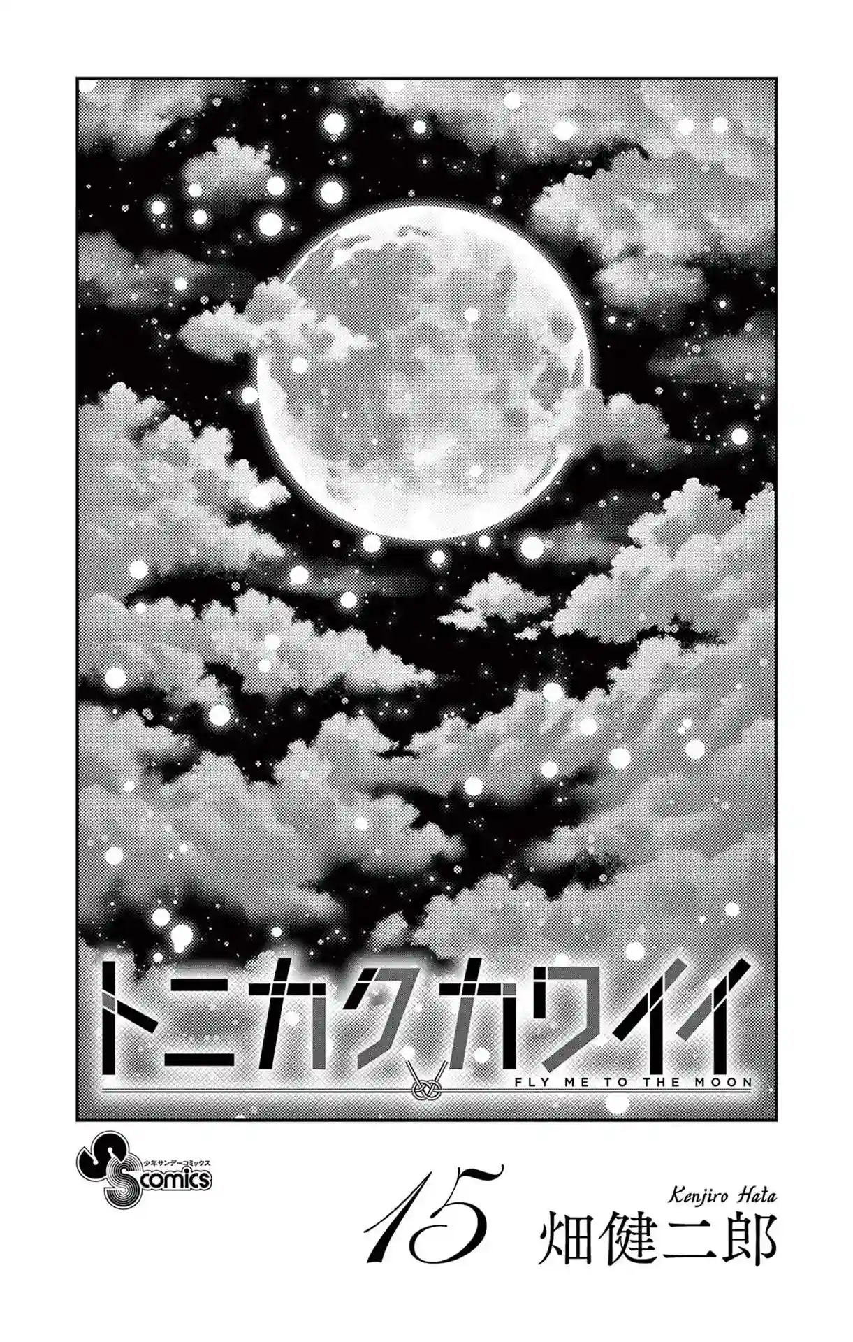 manga-img
