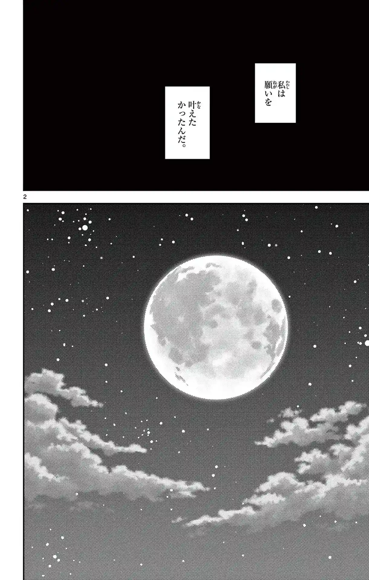 manga-img
