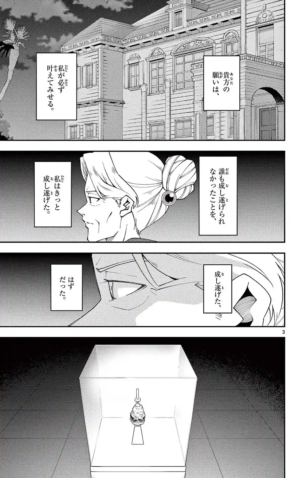 manga-img