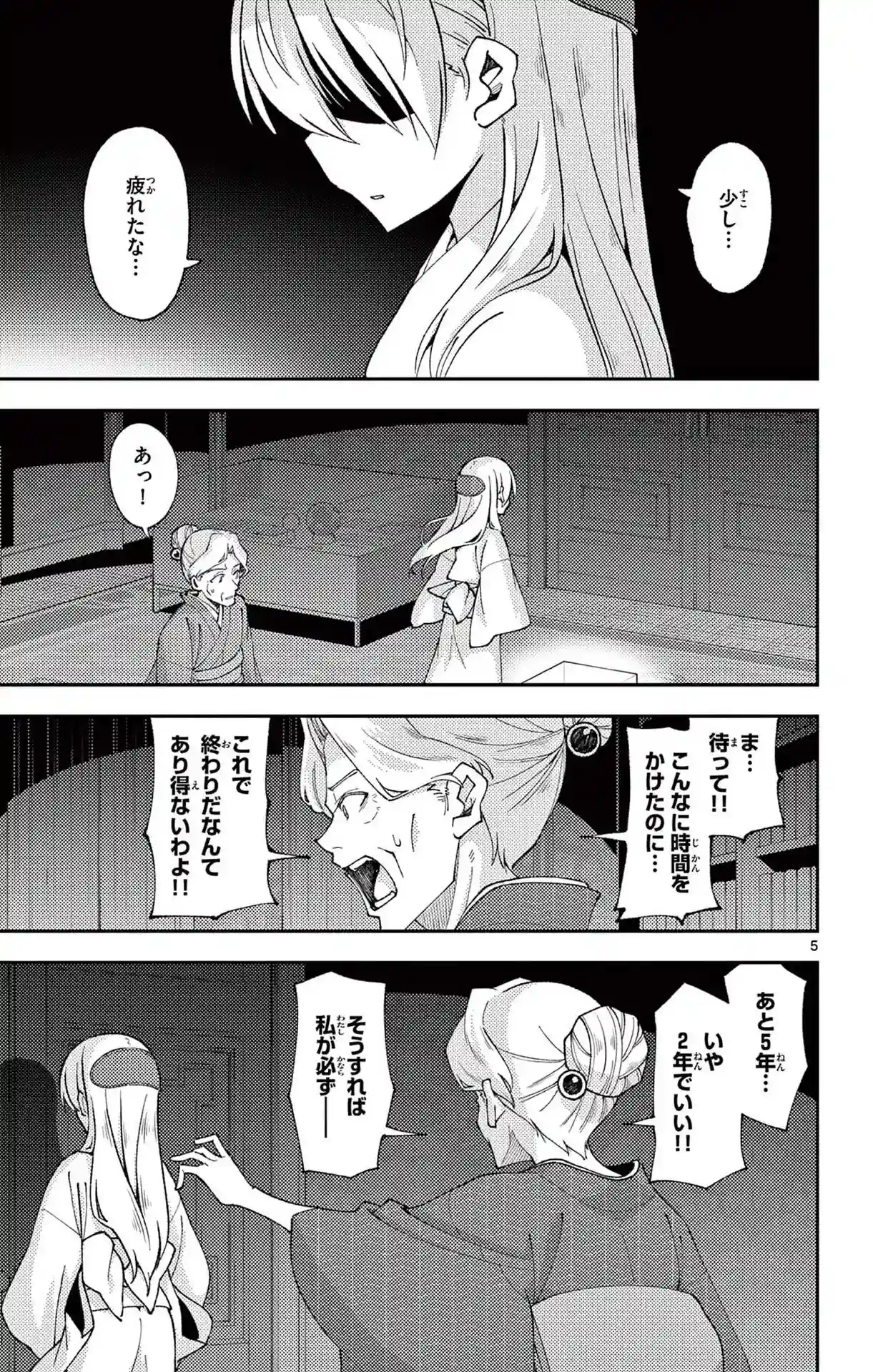 manga-img