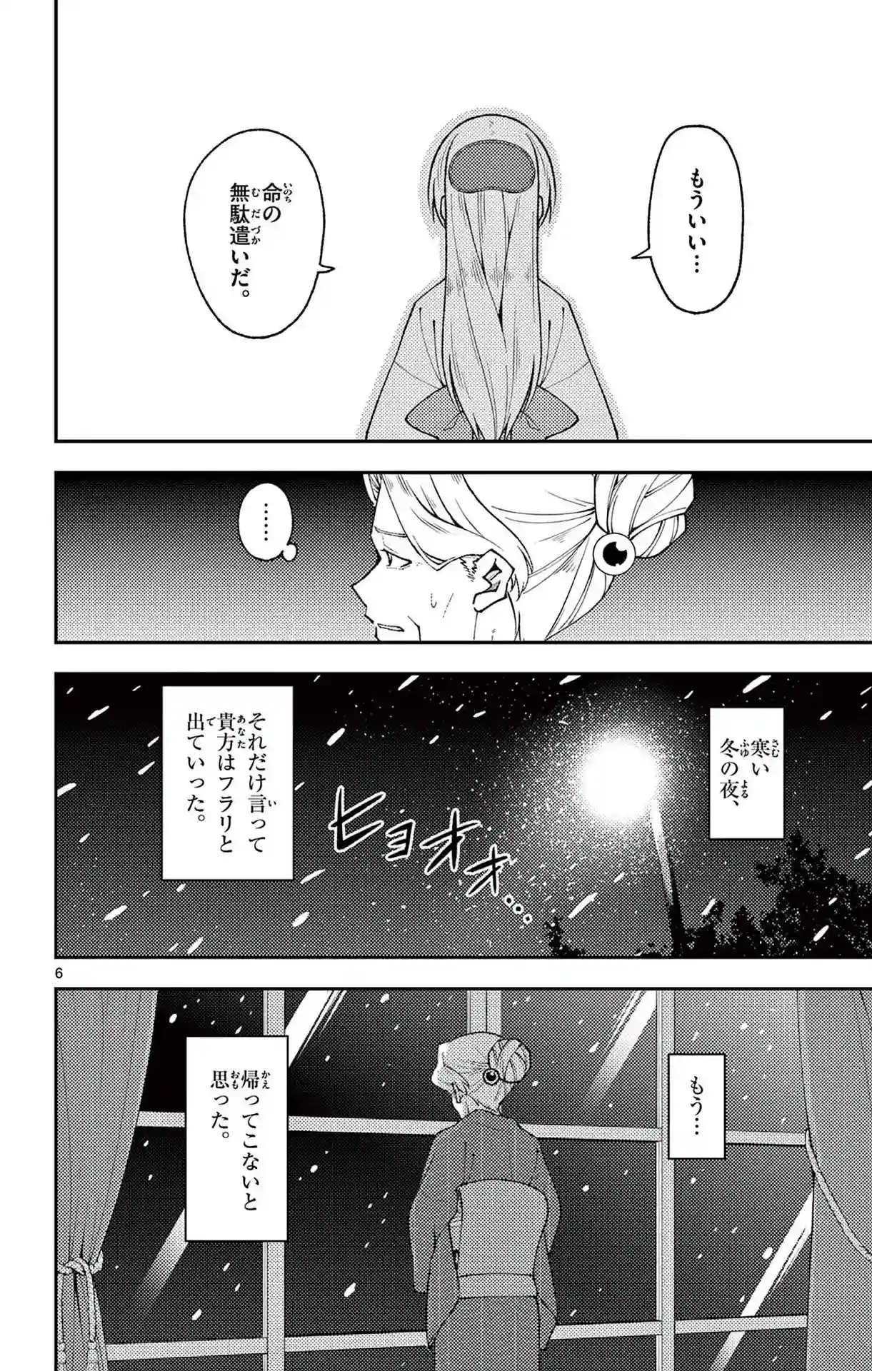 manga-img