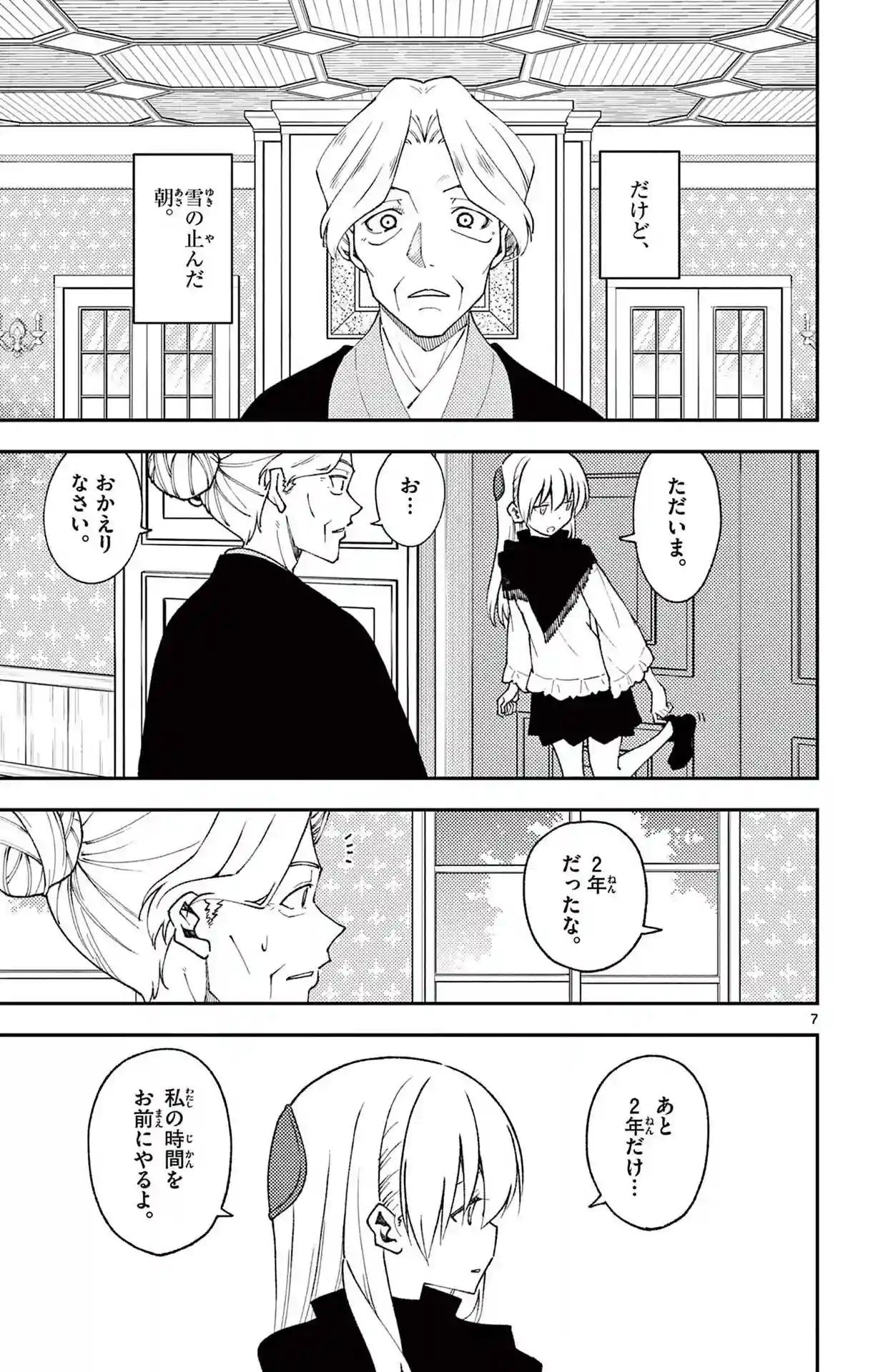 manga-img