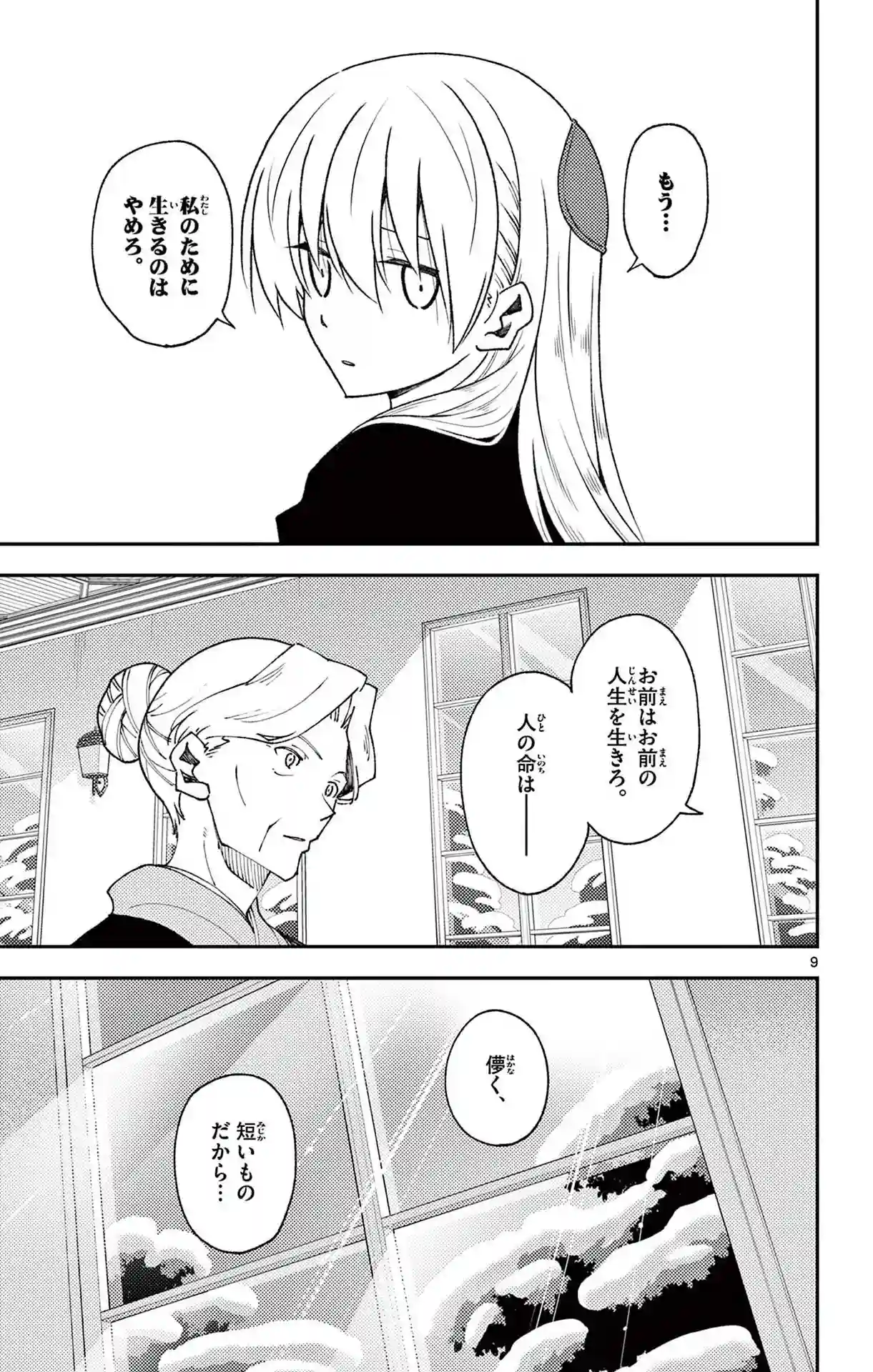 manga-img