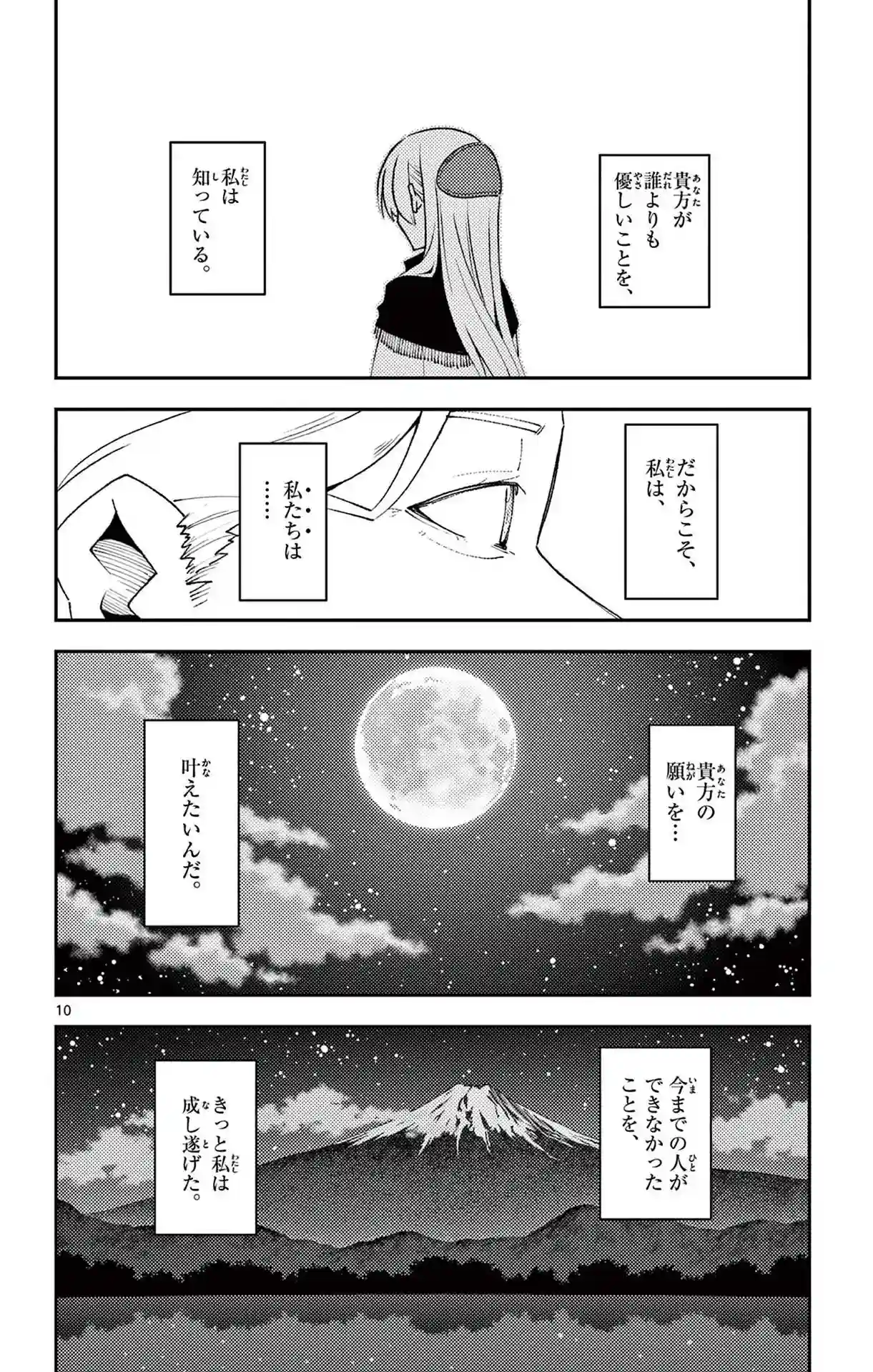 manga-img
