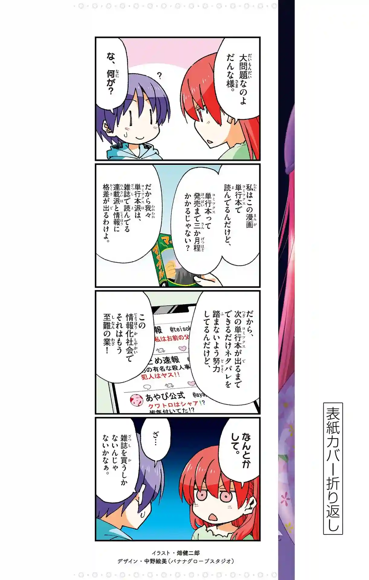 manga-img