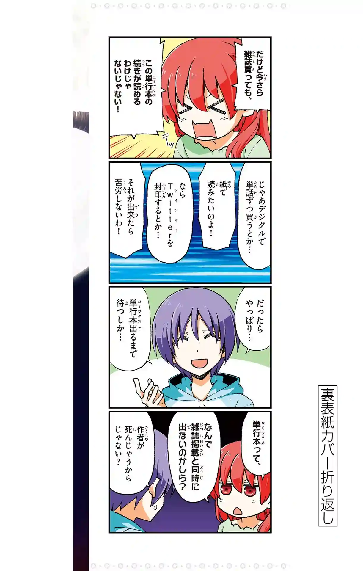 manga-img