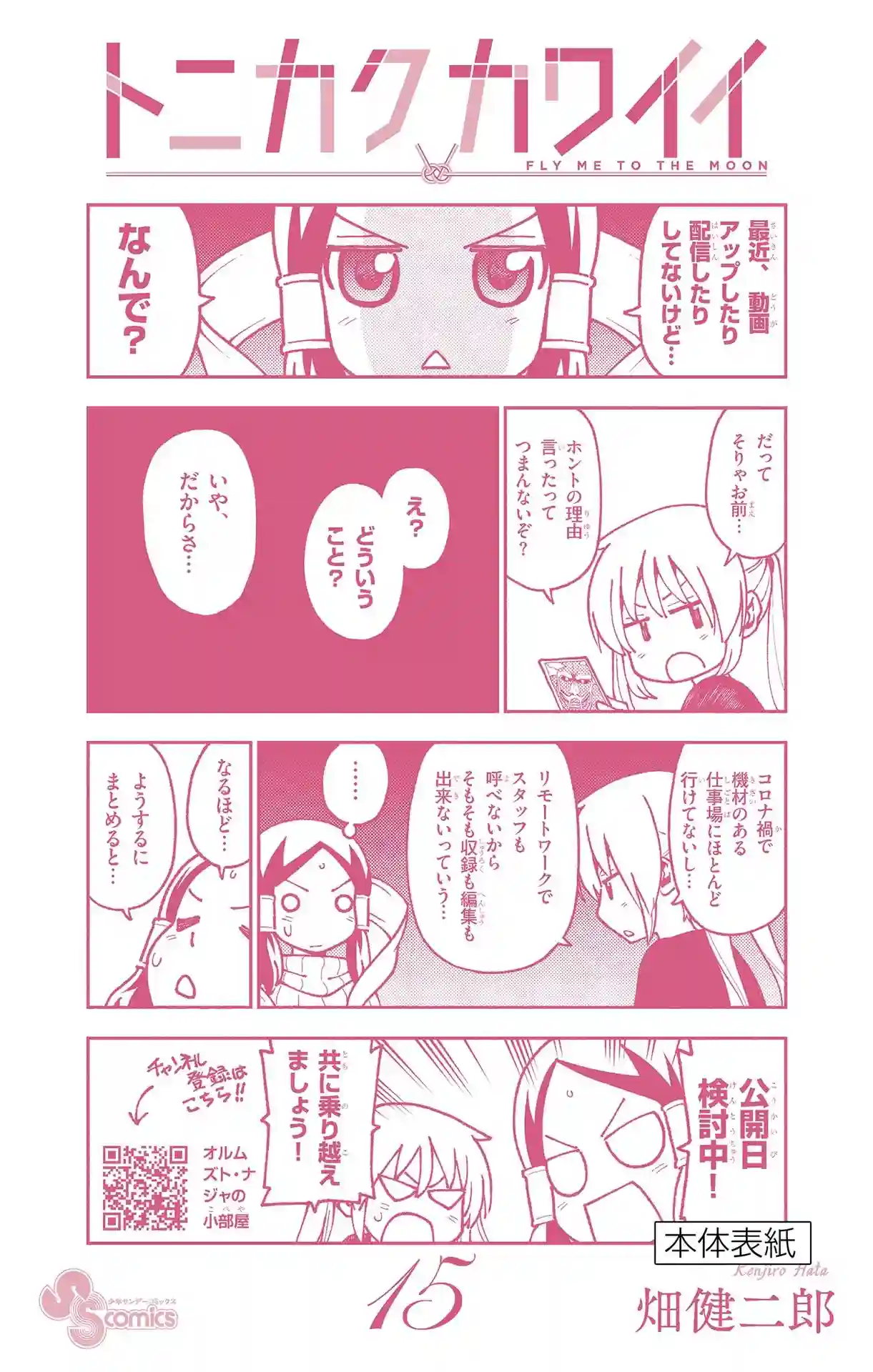 manga-img