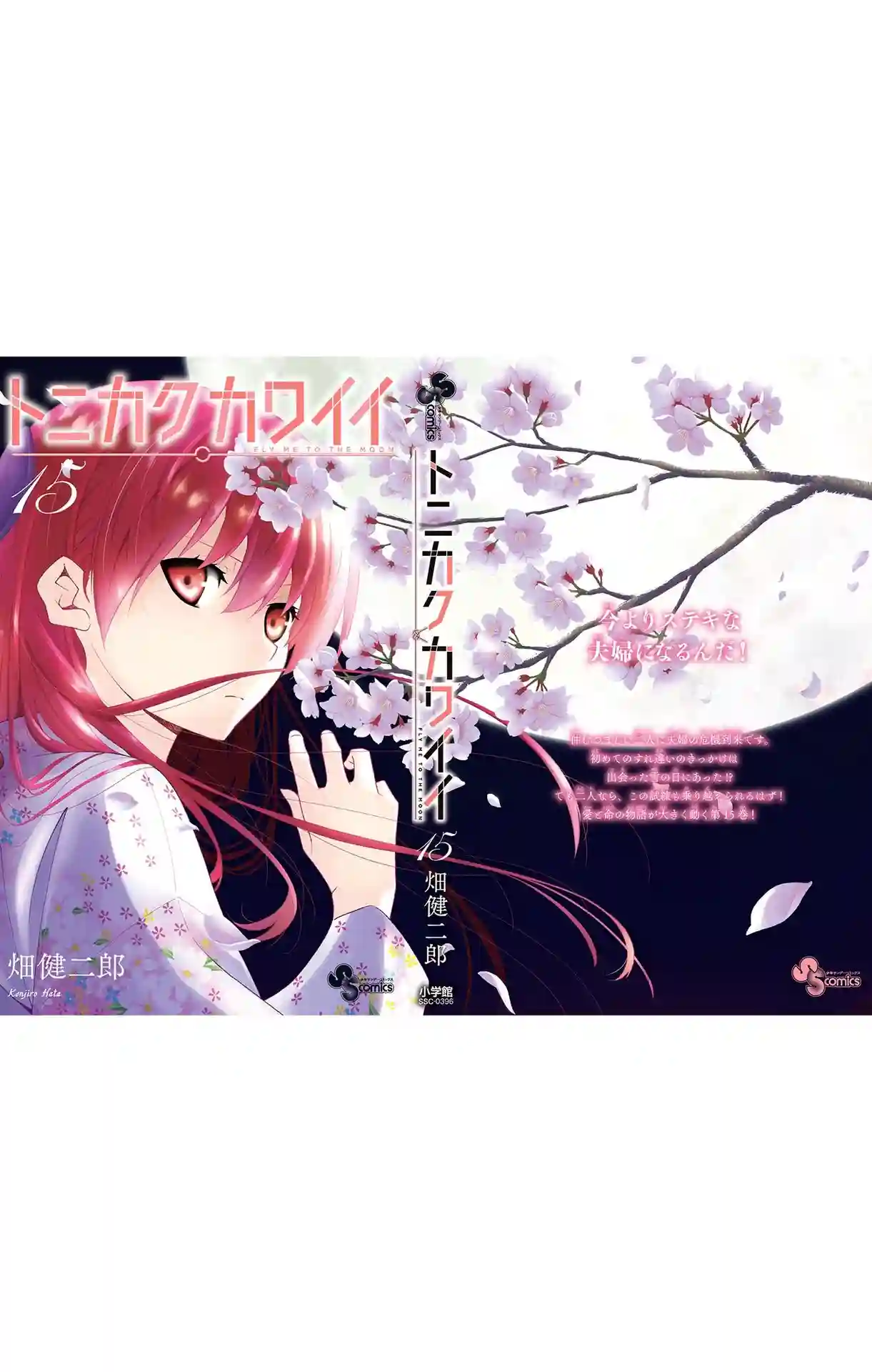 manga-img