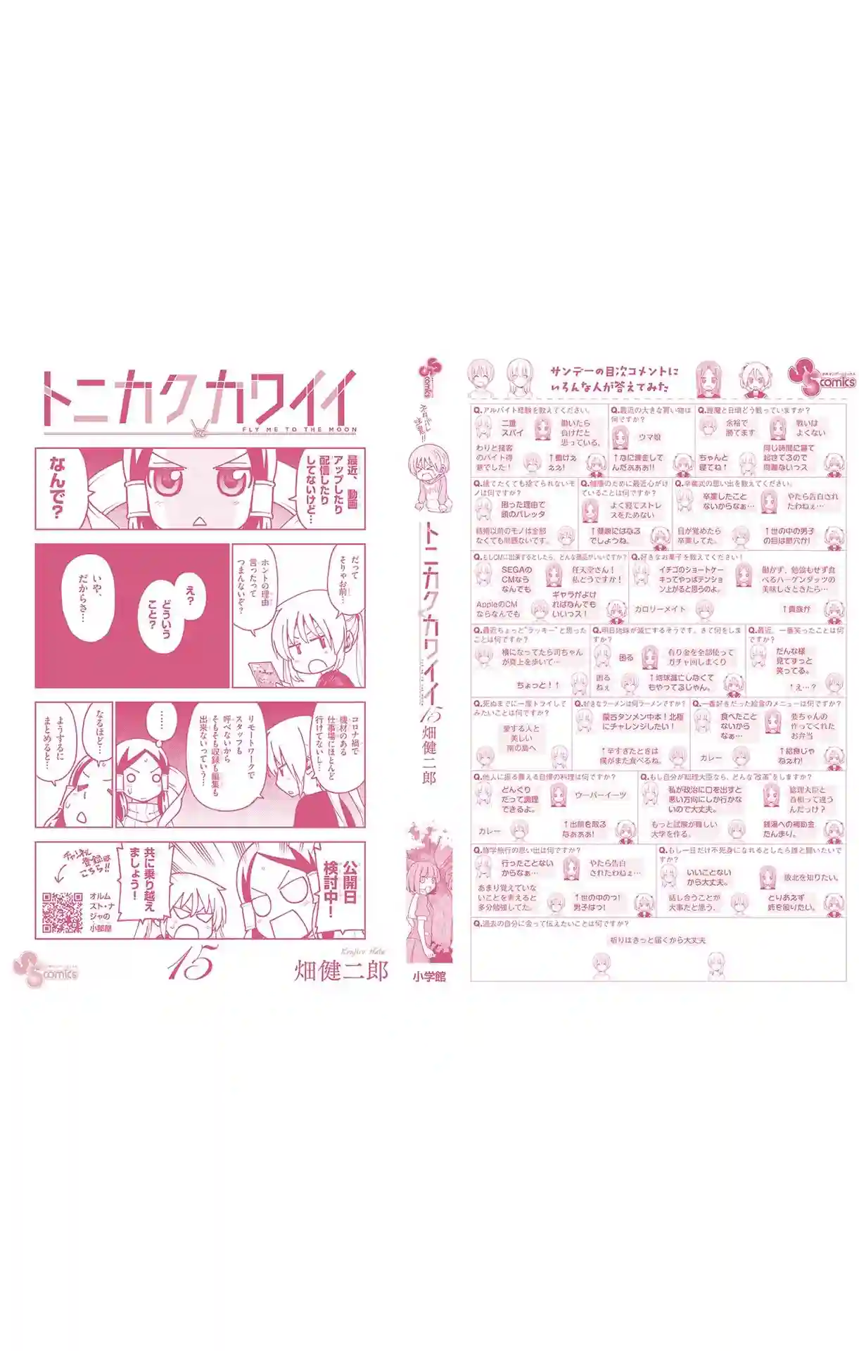 manga-img