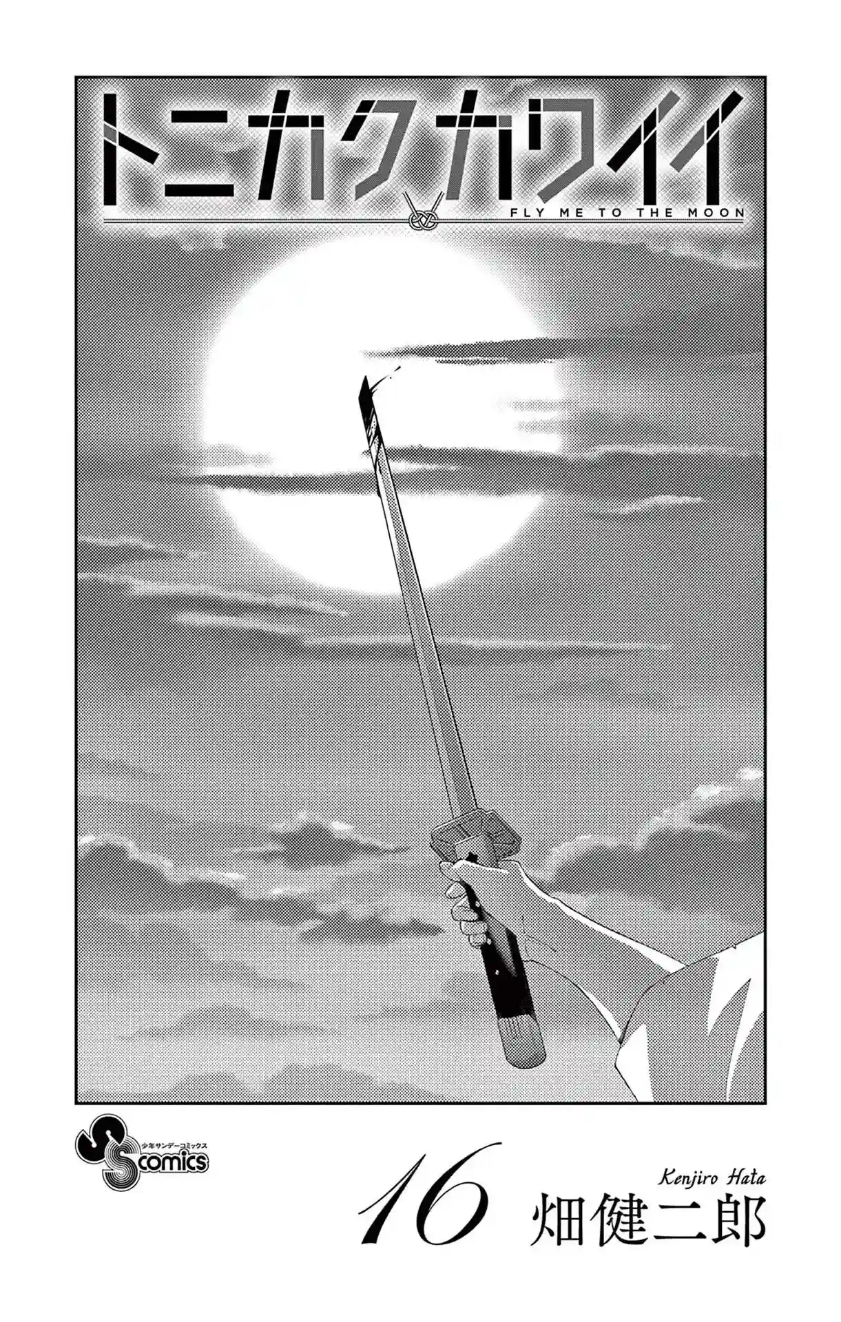 manga-img