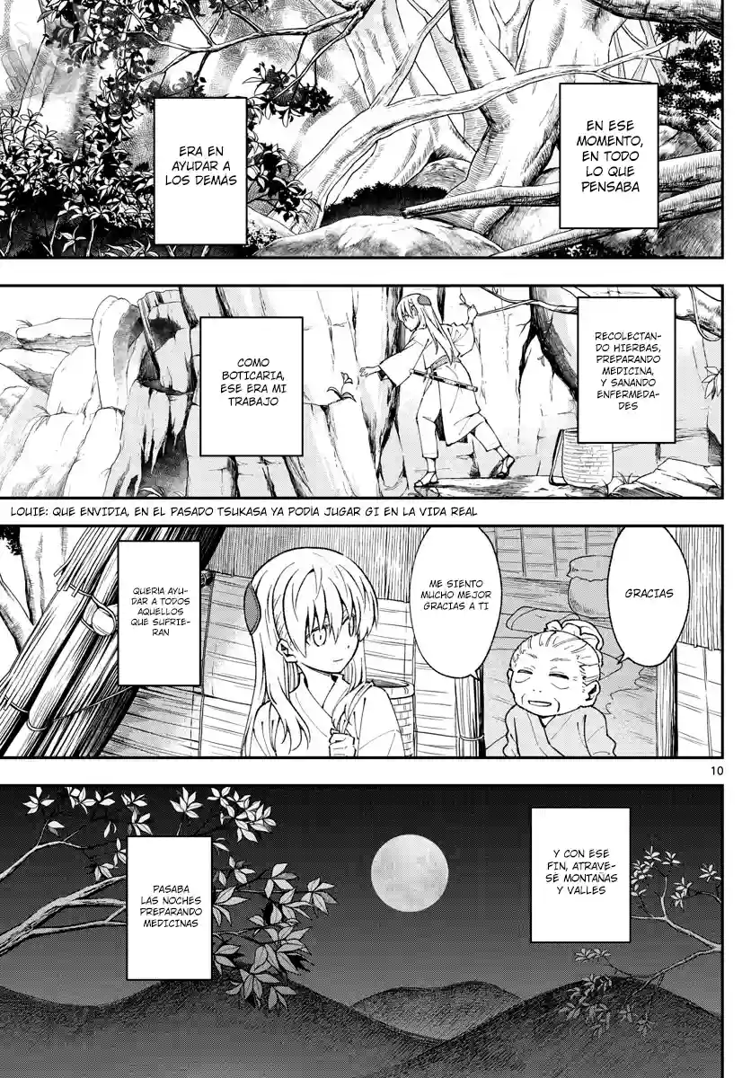 manga-img