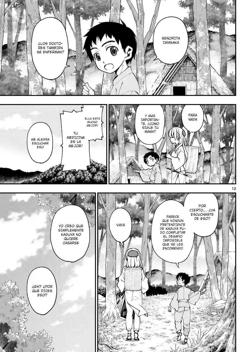 manga-img