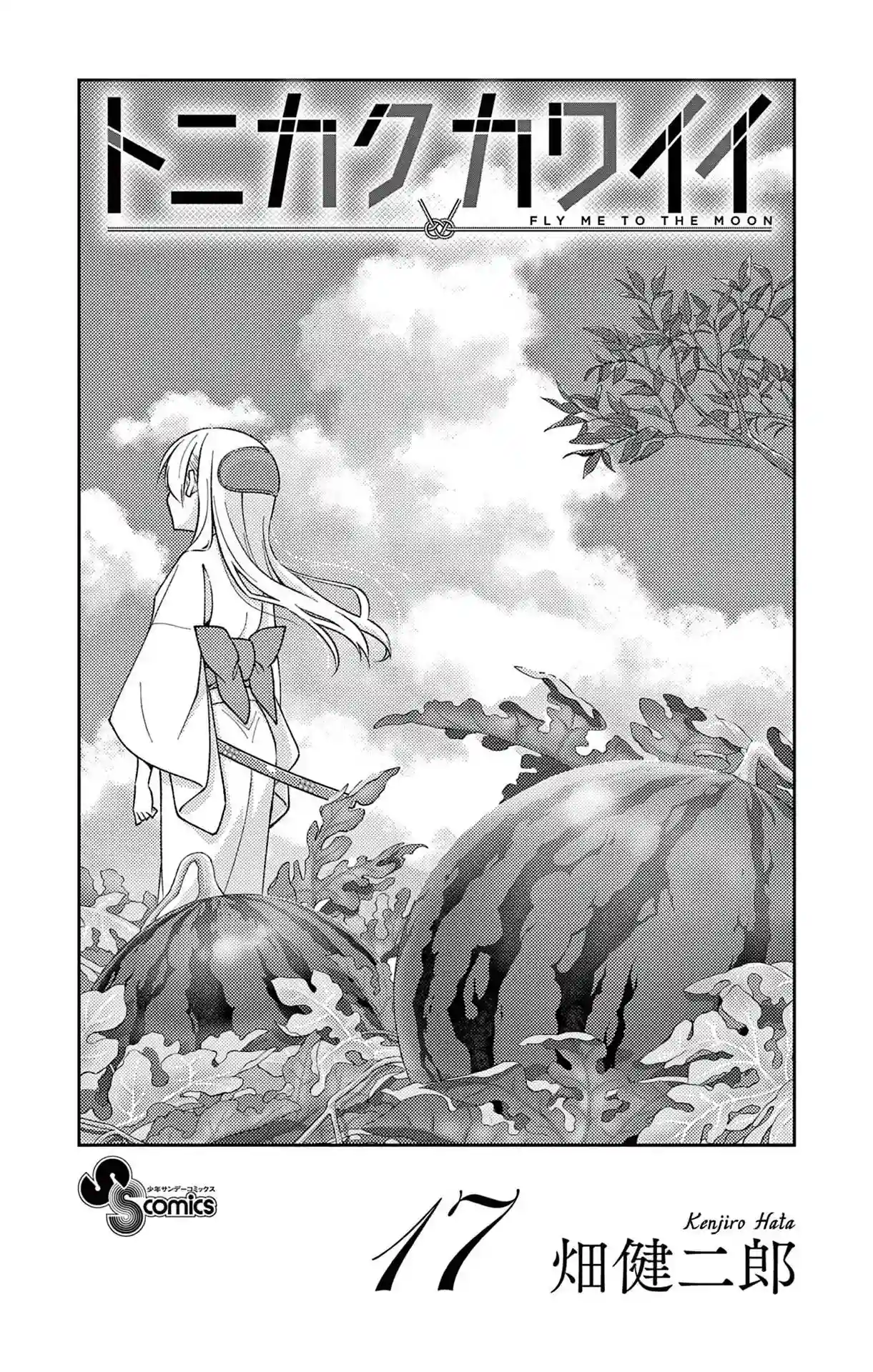 manga-img