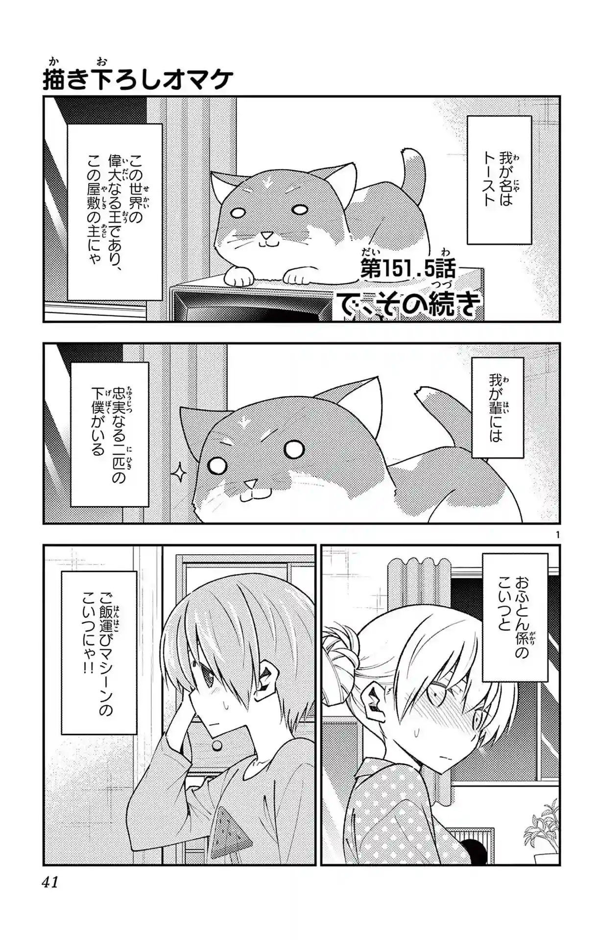manga-img