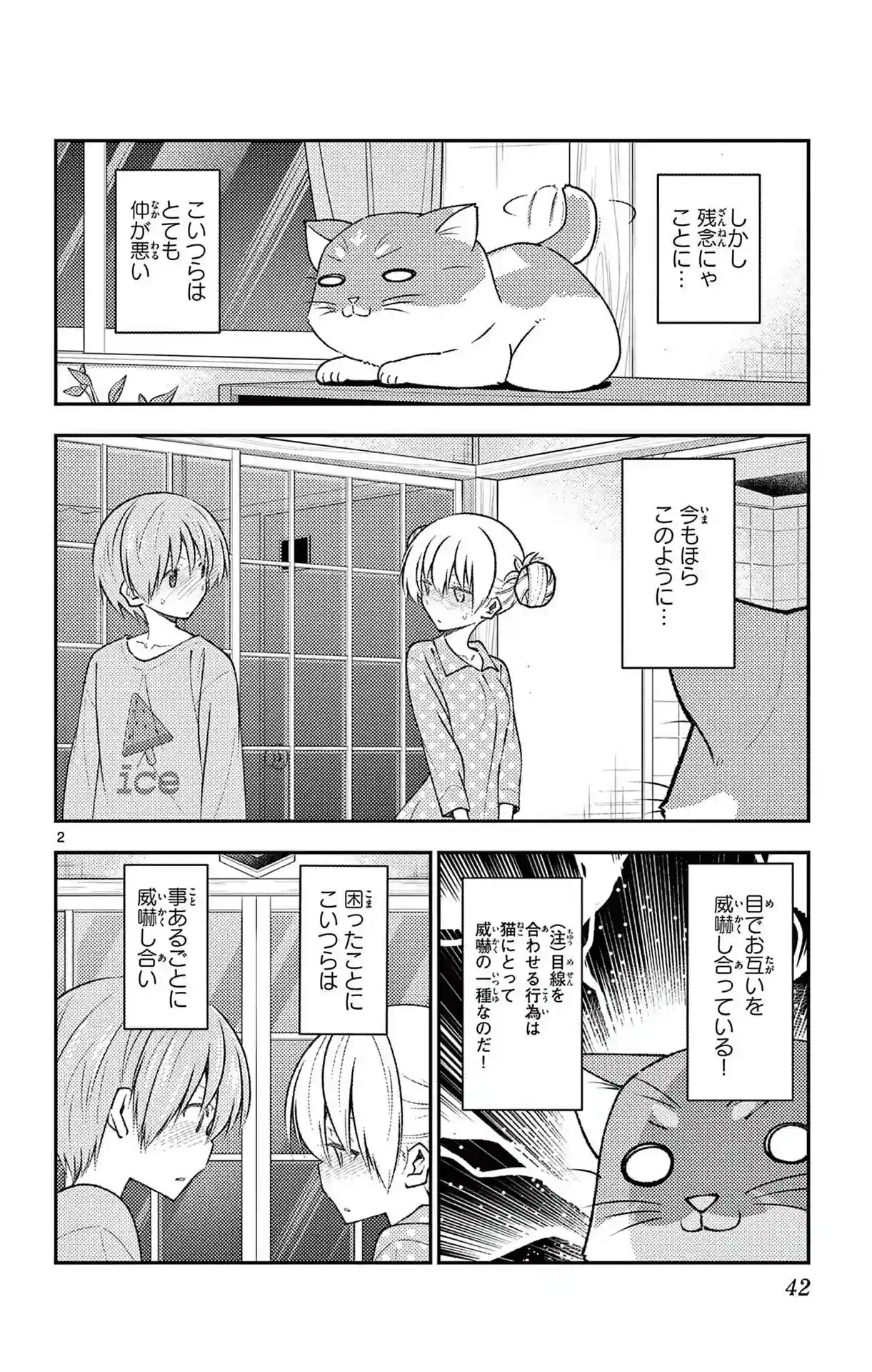 manga-img