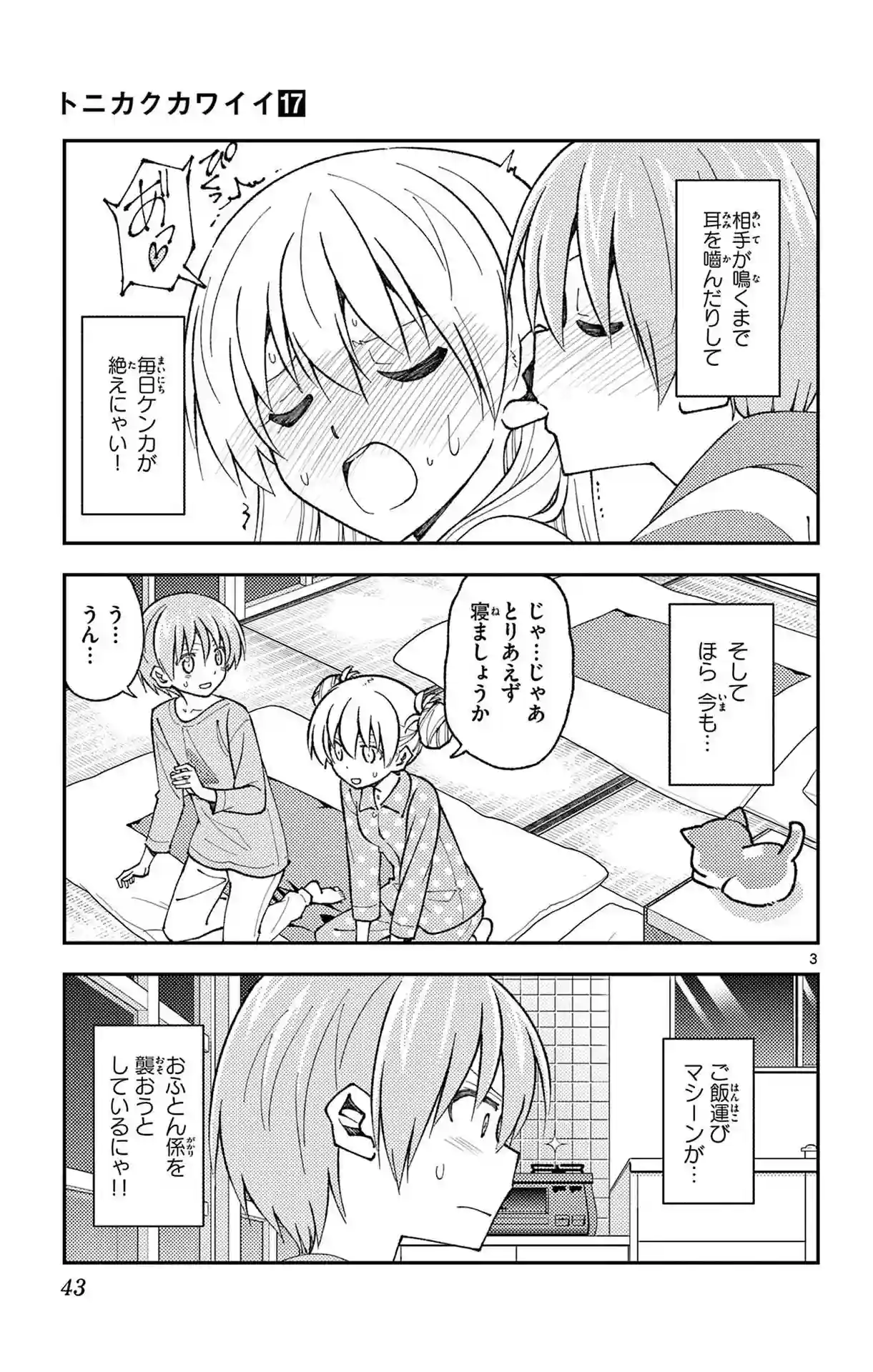 manga-img