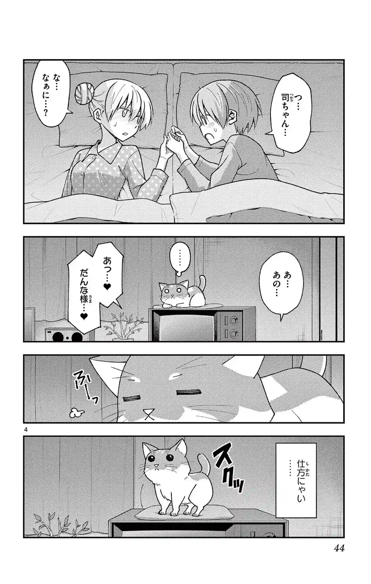 manga-img