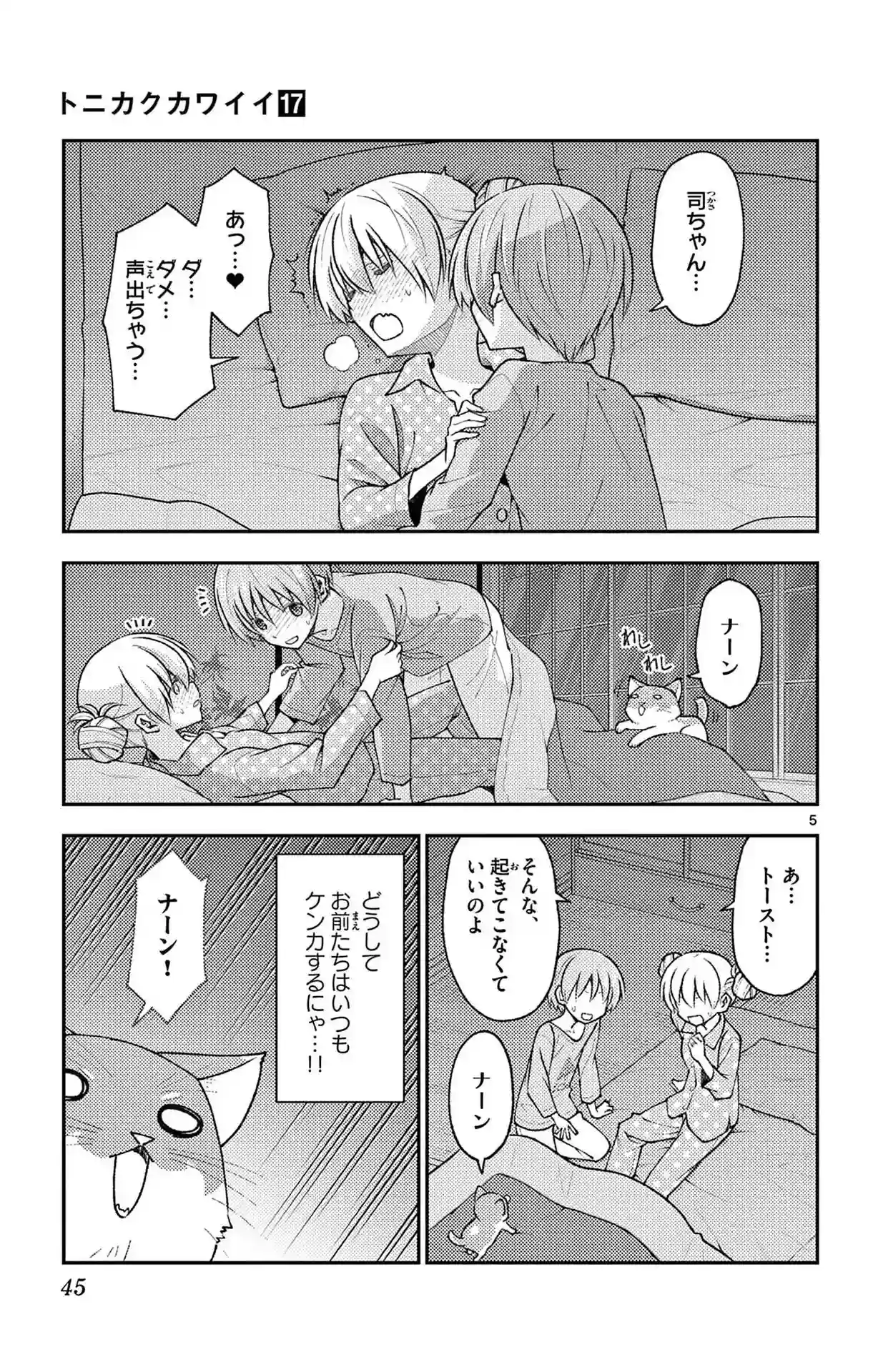 manga-img