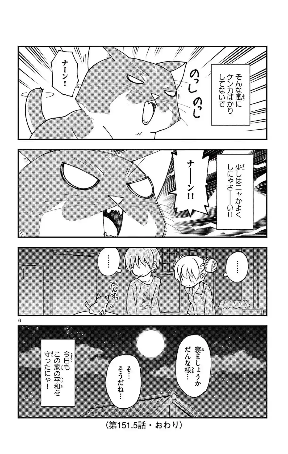 manga-img