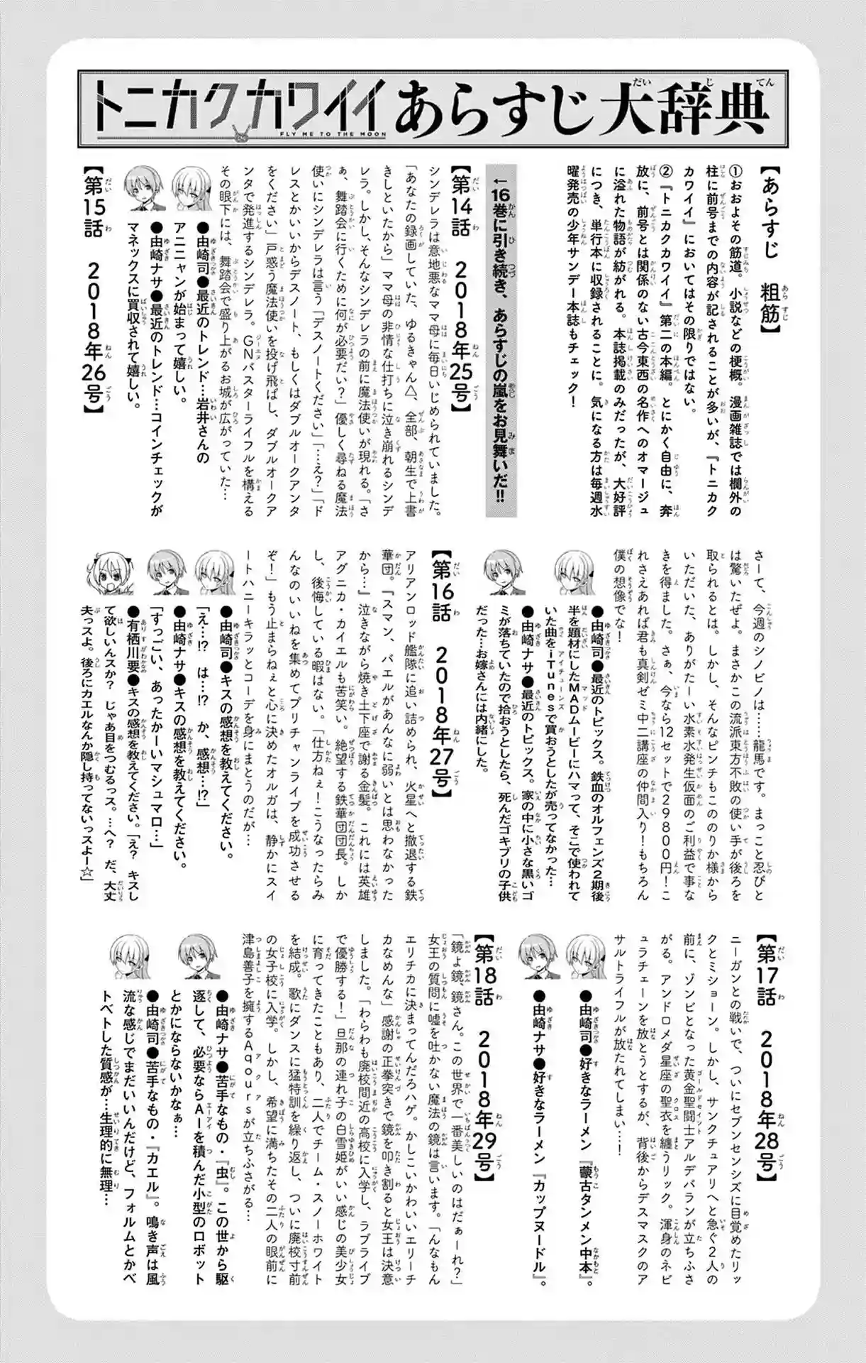 manga-img