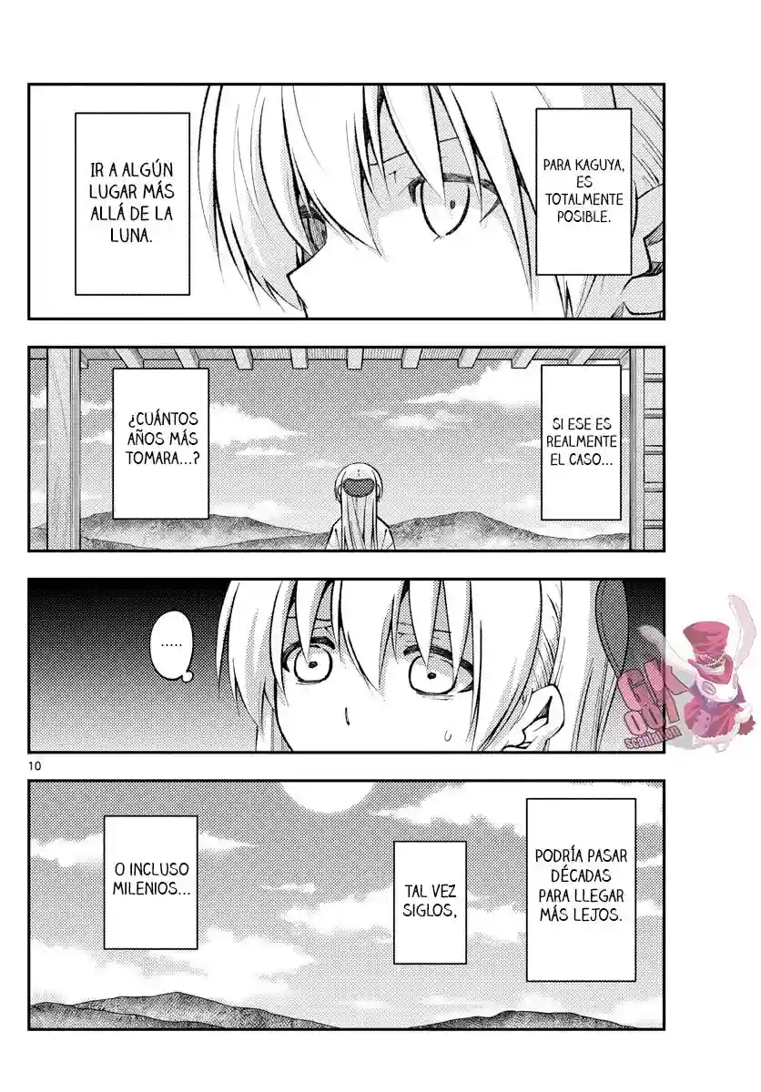 manga-img