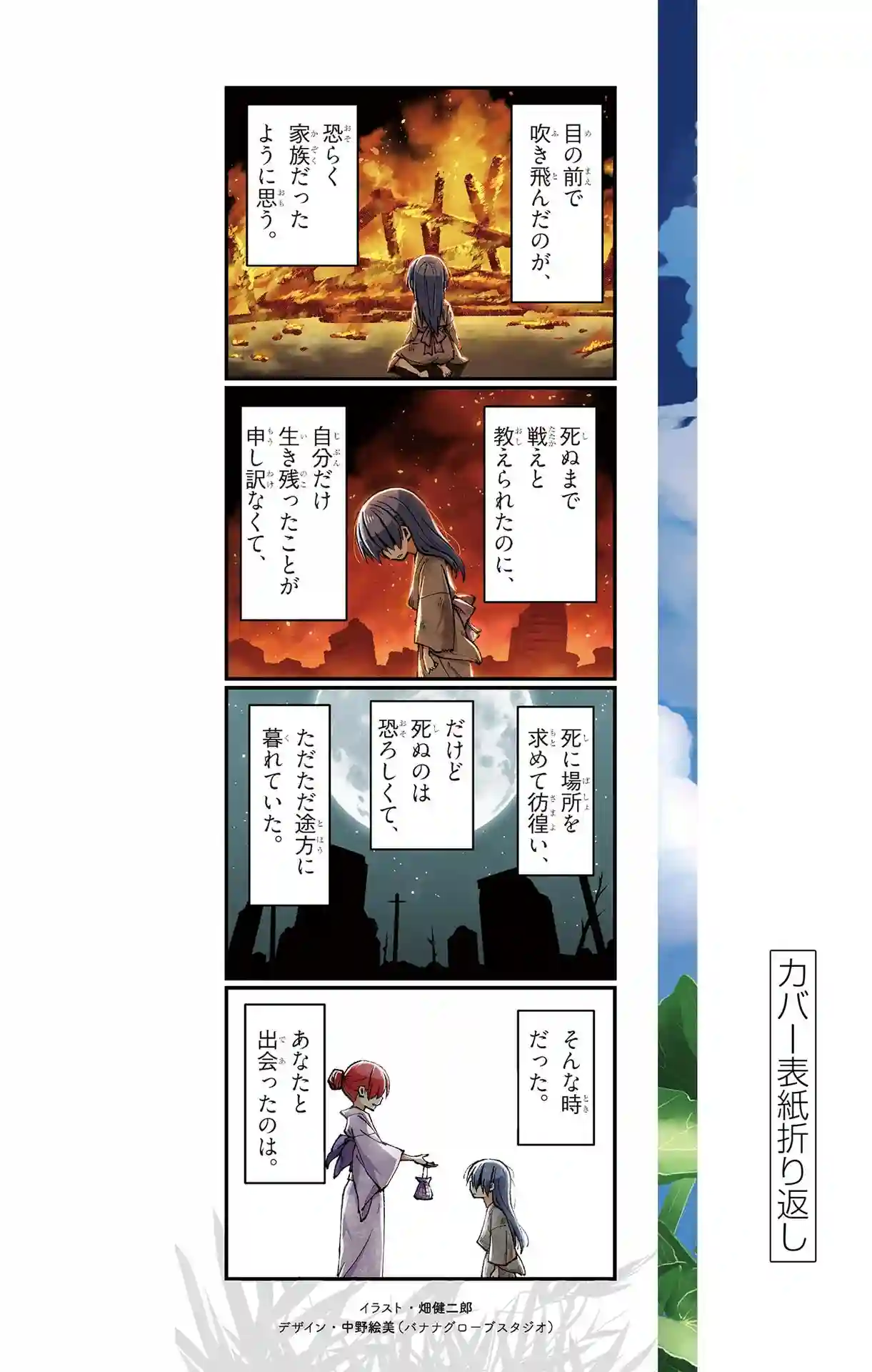 manga-img