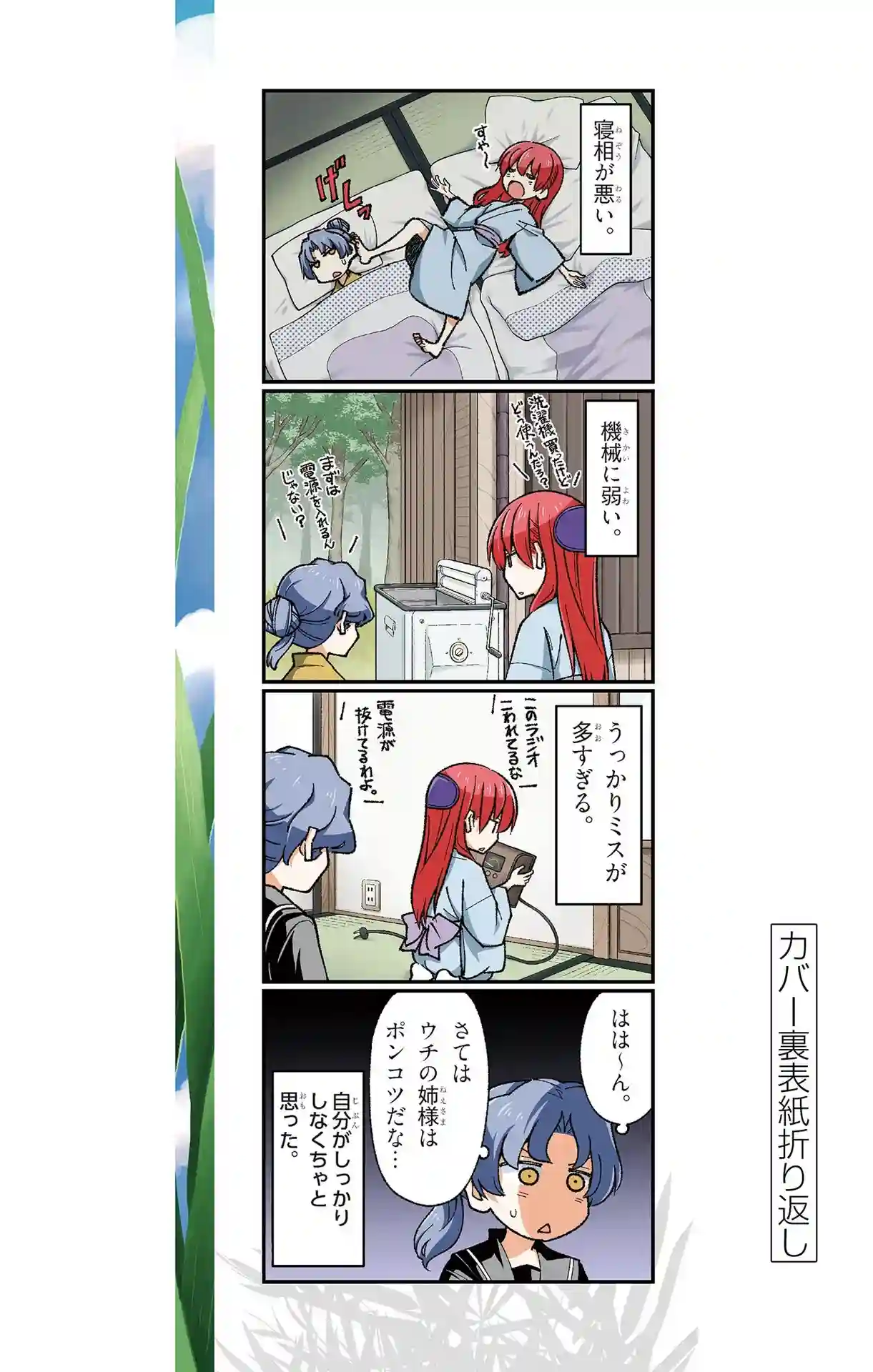 manga-img