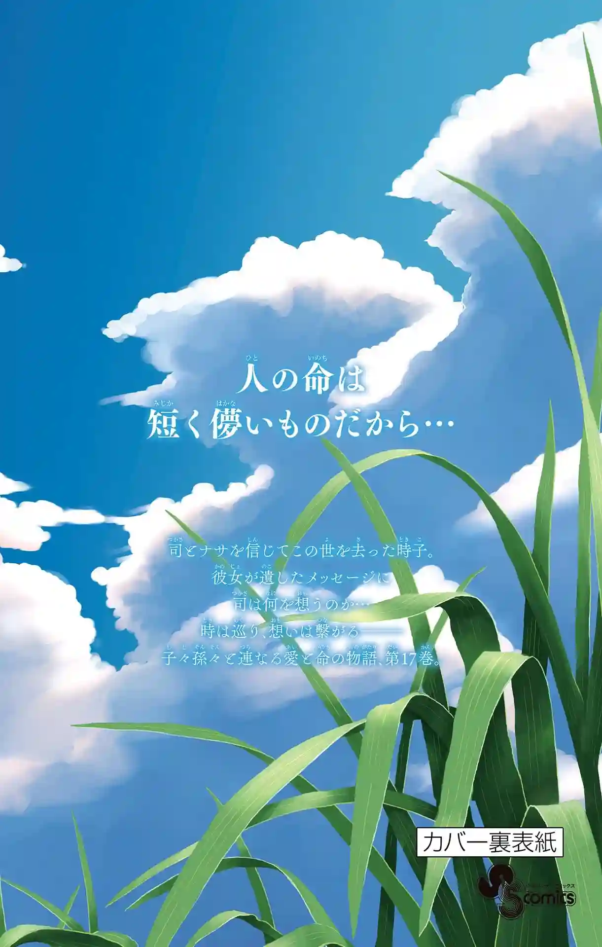 manga-img