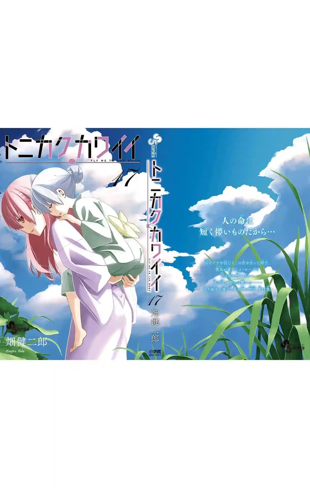 manga-img