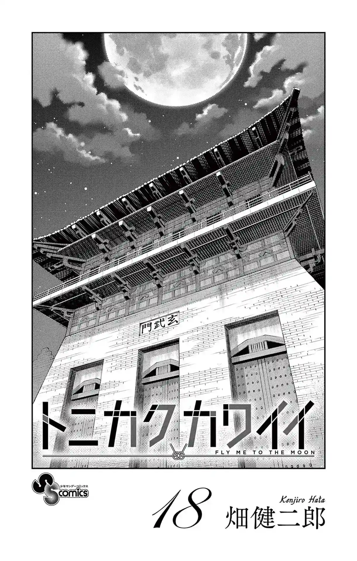 manga-img