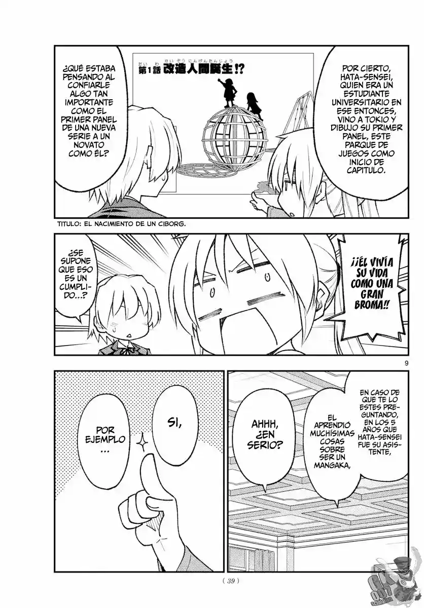 manga-img